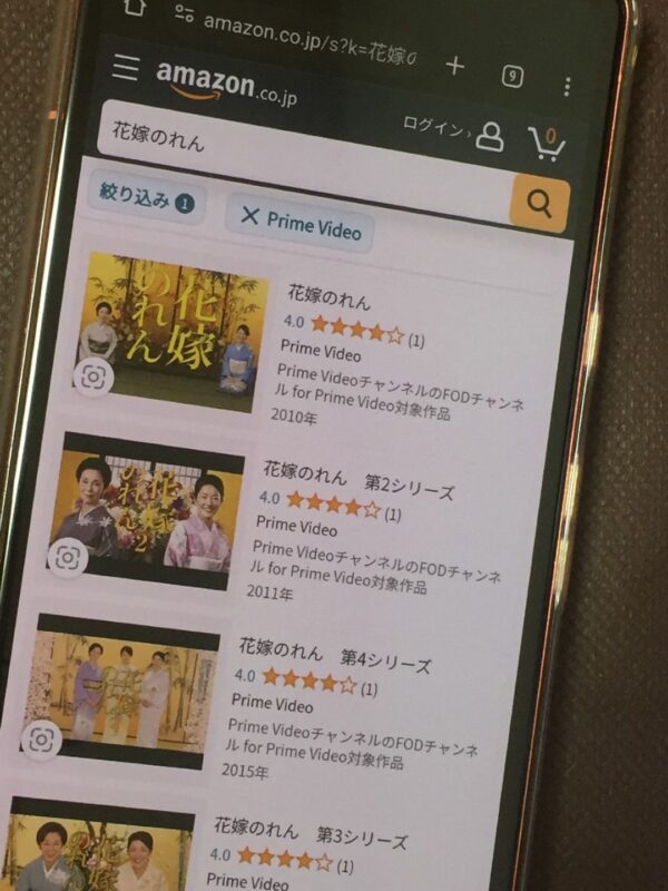 花嫁のれん全シリーズまとめ　amazon