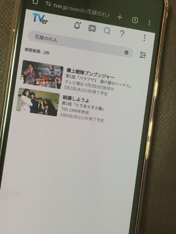 花嫁のれん全シリーズまとめ　tver