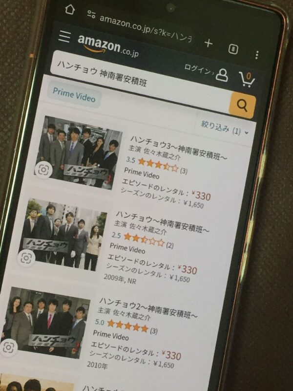 ハンチョウ全シリーズまとめ amazon