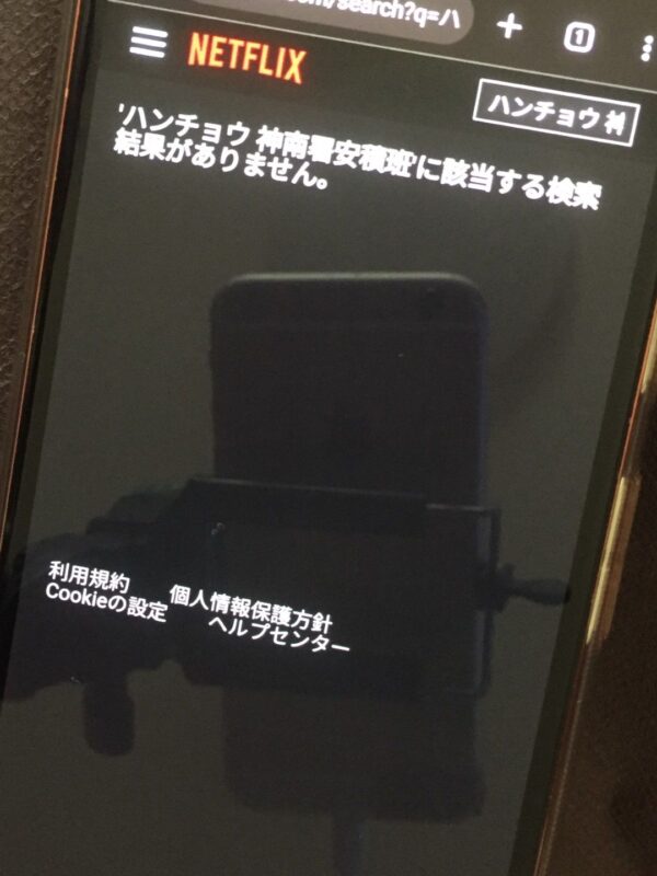 ハンチョウ全シリーズまとめ netflix