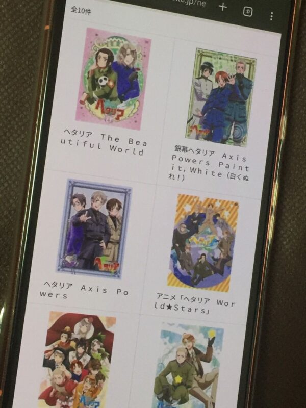 ヘタリア全シリーズまとめ　tsutaya discas