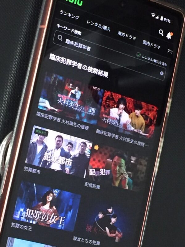 臨床犯罪学者 火村英生の推理全シリーズまとめ　hulu