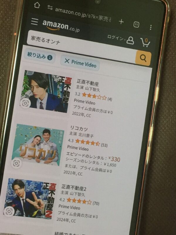 家売るオンナ全シリーズまとめ　amazon