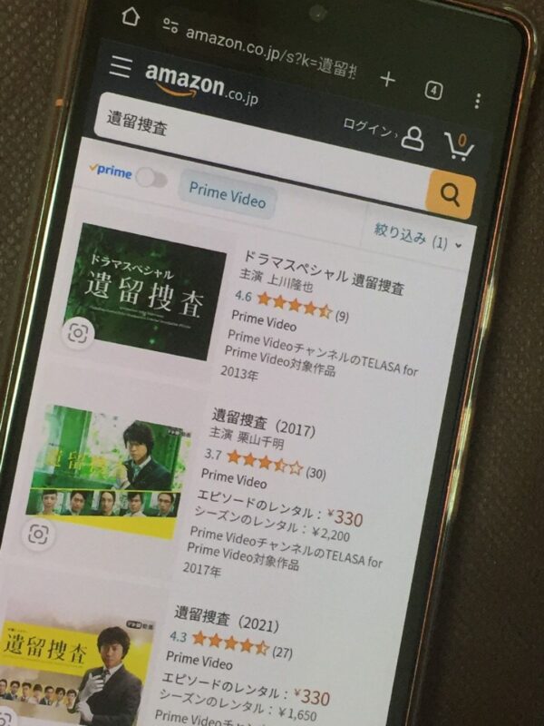 遺留捜査全シリーズまとめ amazon