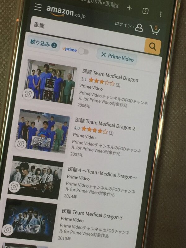 医龍全シリーズまとめ amazon