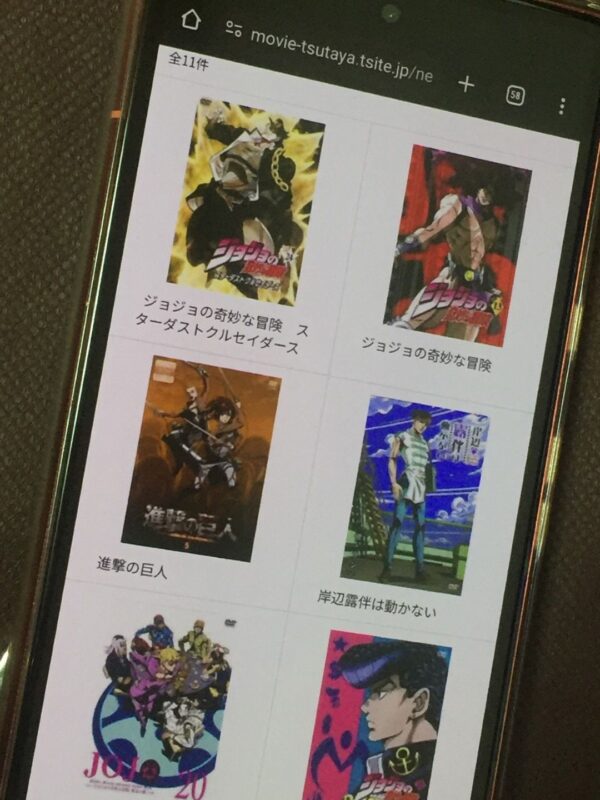 ジョジョの奇妙な冒険全シリーズまとめ tsutaya discas