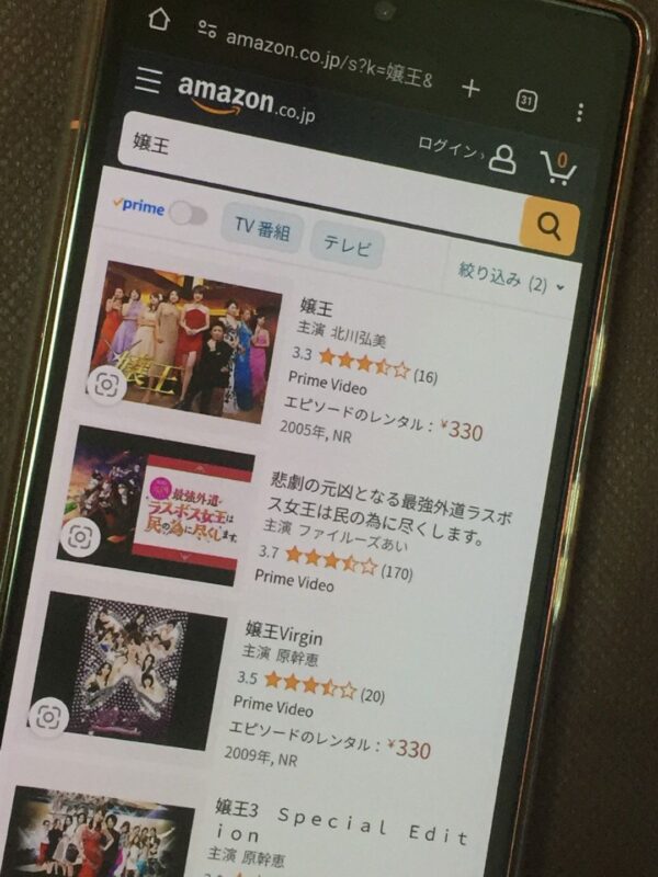 嬢王全シリーズまとめ amazon
