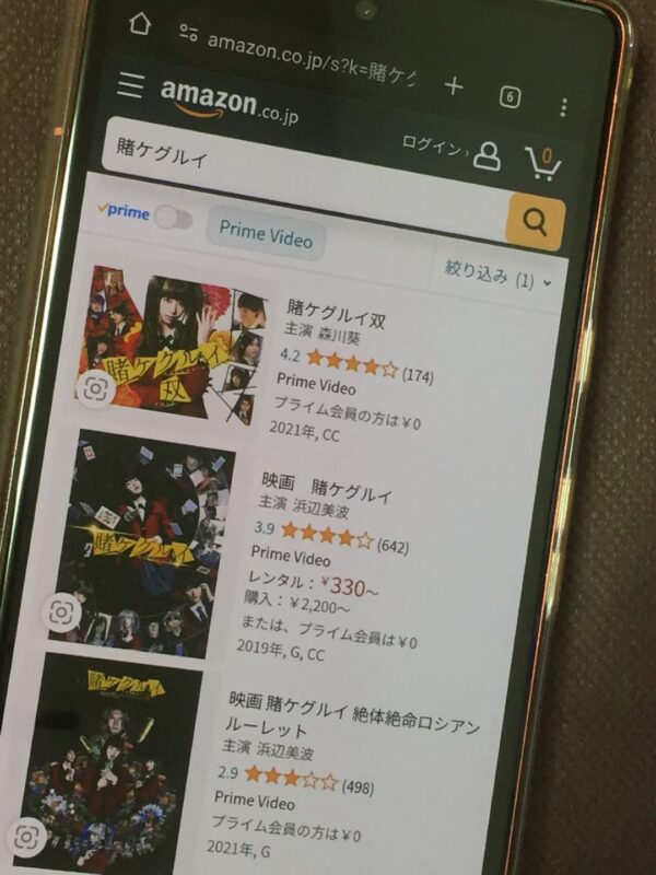 賭ケグルイ全シリーズまとめ amazon