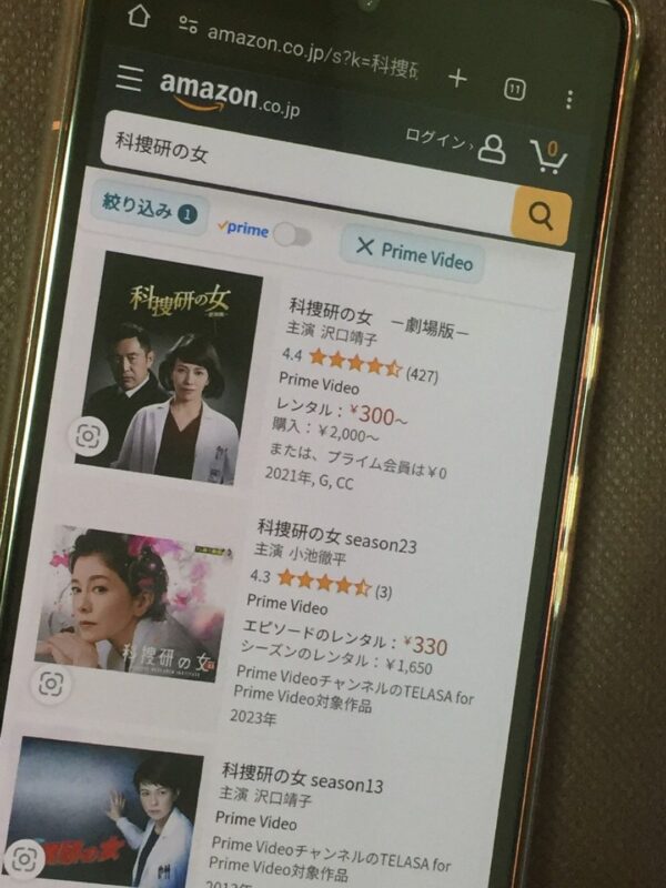 科捜研の女全シリーズまとめ　amazon