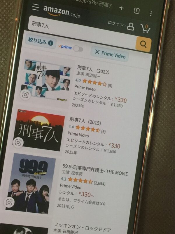 刑事7人全シリーズまとめ amazon