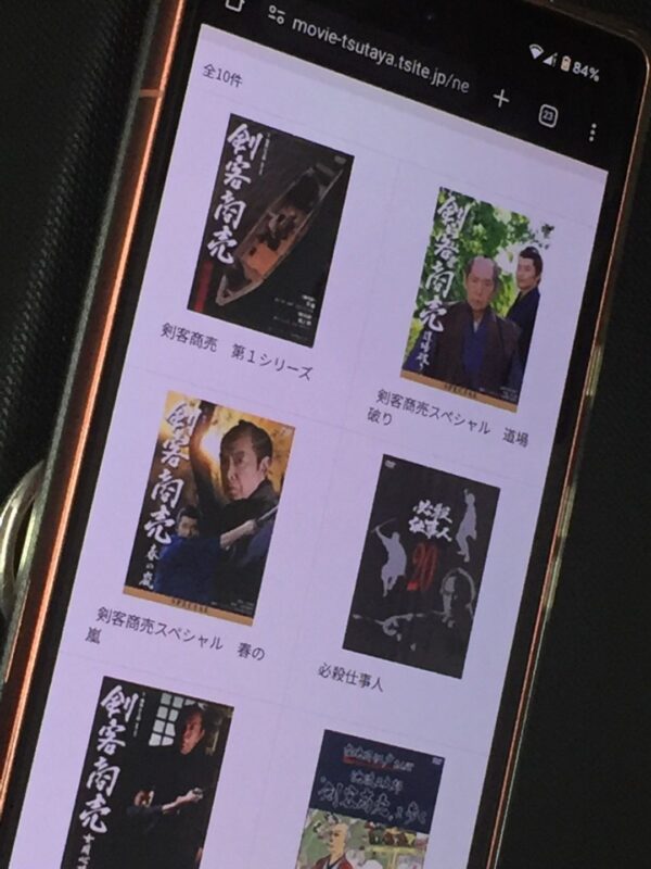 剣客商売全シリーズまとめ　tsutaya discas