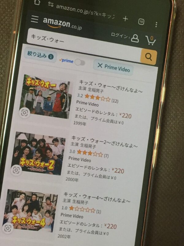 キッズ･ウォー全シリーズまとめ　amazon