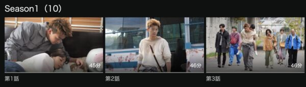 君と世界が終わる日に Season1　hulu