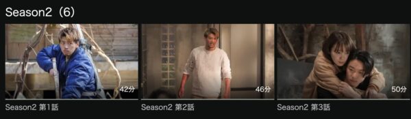 君と世界が終わる日に Season2　hulu