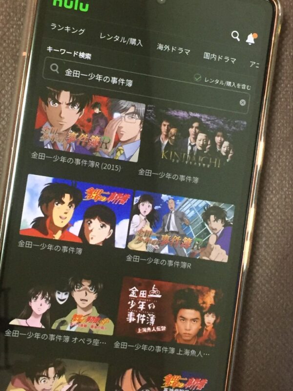 金田一少年の事件簿全シリーズまとめ　hulu