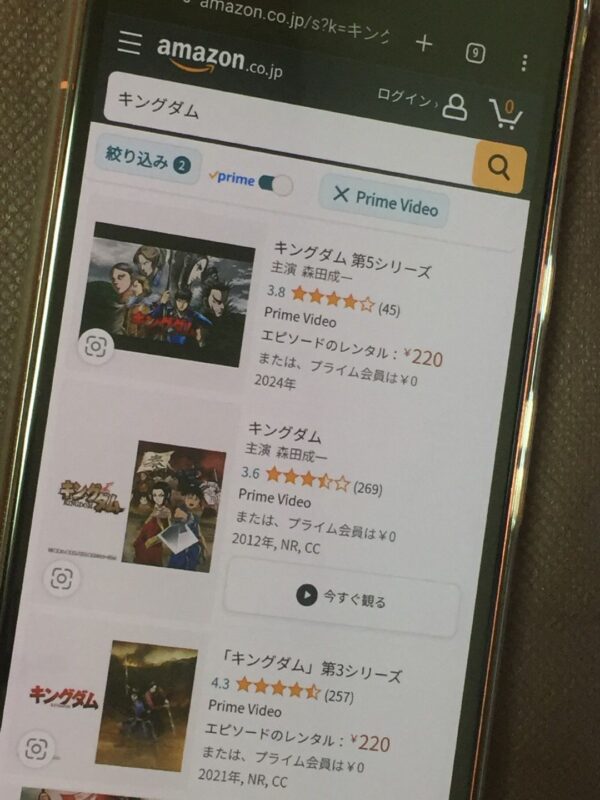 キングダム全シリーズまとめ　amazon