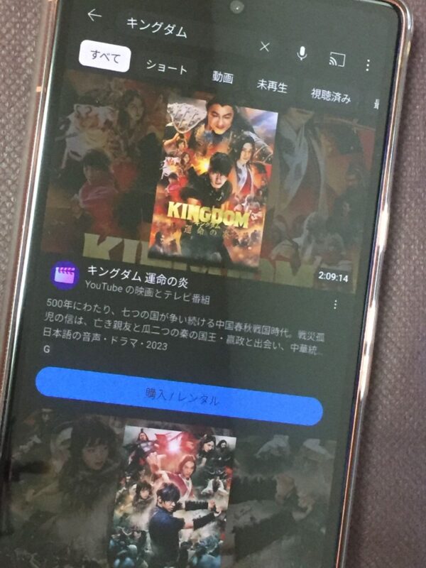 キングダム全シリーズまとめ　youtube