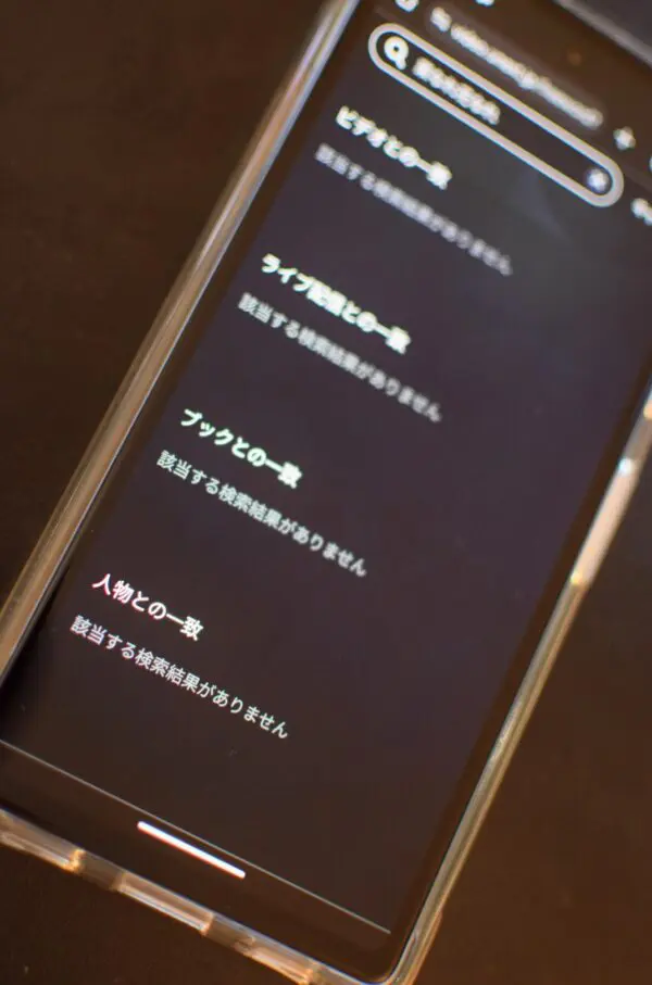 菜なれ花なれ　U-NEXT