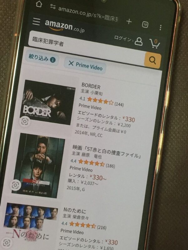 臨床犯罪学者 火村英生の推理全シリーズまとめ　amazon