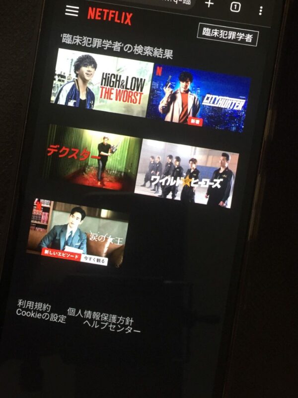 臨床犯罪学者 火村英生の推理全シリーズまとめ　netflix