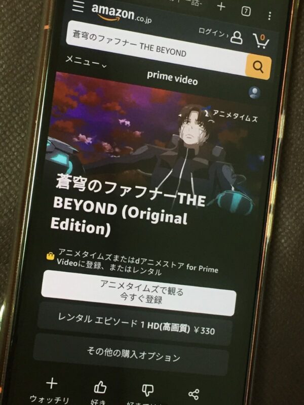 蒼穹のファフナー THE BEYOND　amazon