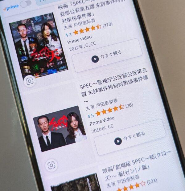 SPEC全シリーズまとめ　amazon