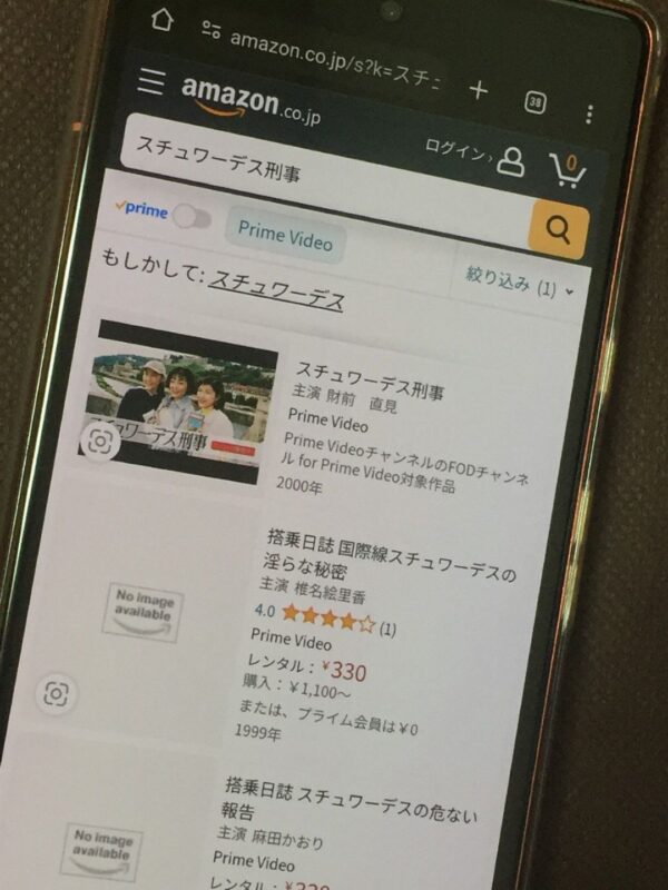 スチュワーデス刑事全シーズンまとめ amazon