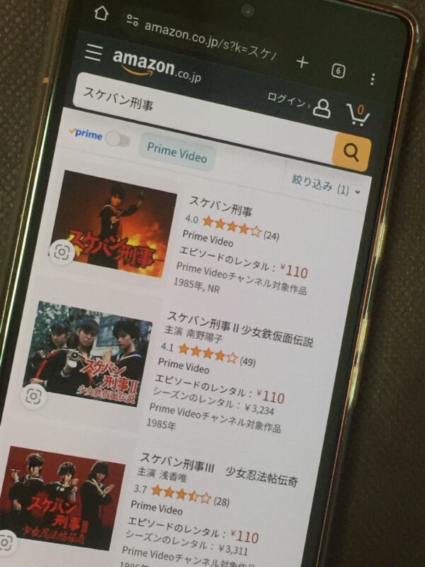 スケバン刑事全シリーズまとめ amazon