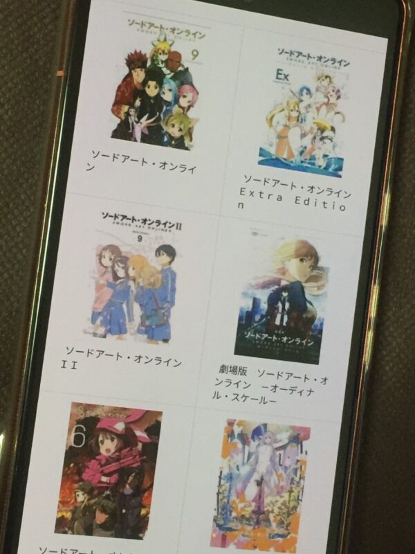 ソードアート・オンライン全シリーズまとめ　tsutaya discas