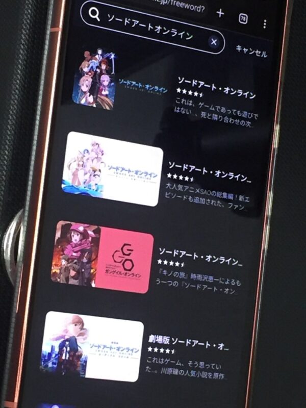 ソードアート・オンライン全シリーズまとめ　unext