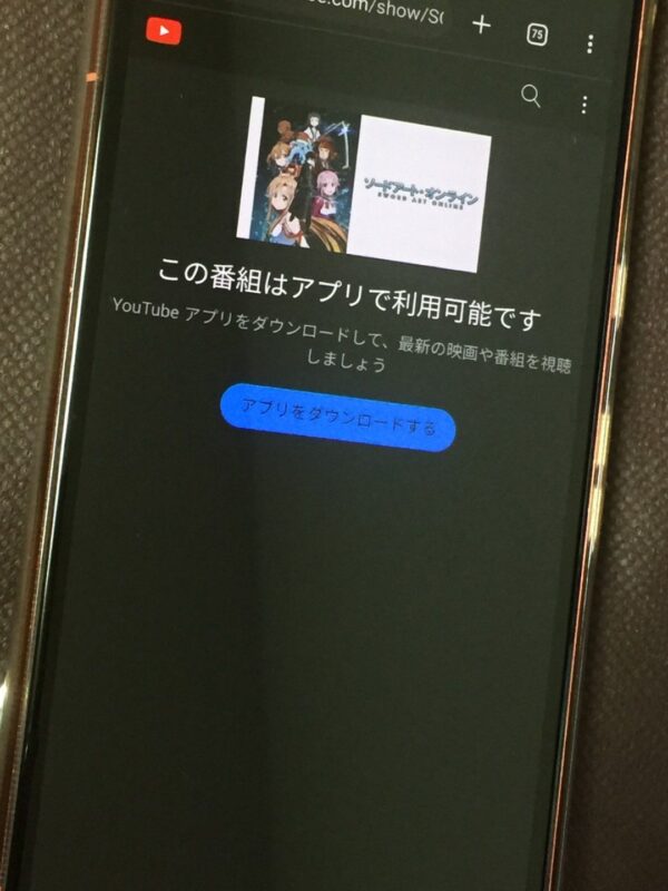 ソードアート・オンライン全シリーズまとめ　youtube