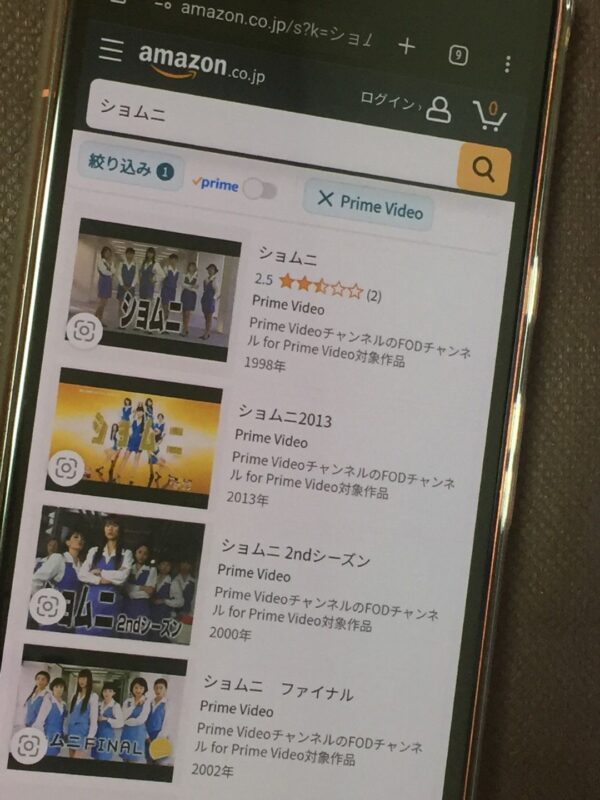 ショムニ全シリーズまとめ amazon