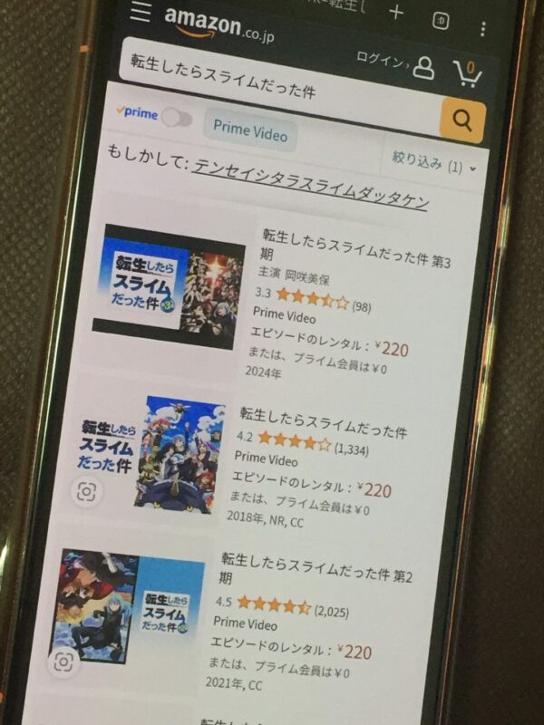 転生したらスライムだった件全シリーズまとめ　amazon