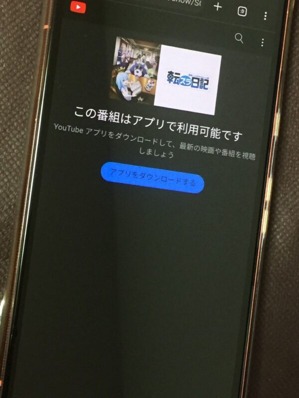 転生したらスライムだった件全シリーズまとめ　youtube