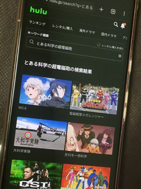 とある科学の超電磁砲 全シリーズまとめ　hulu