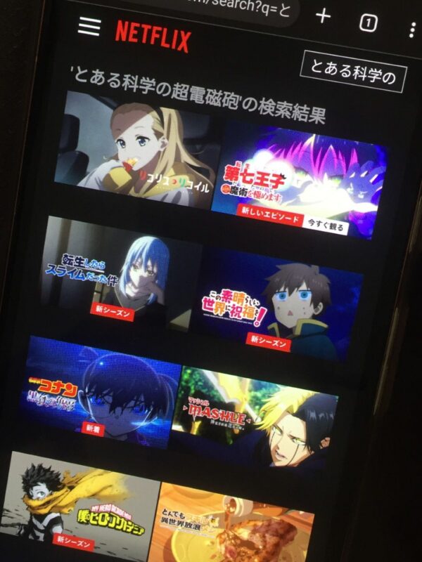 とある科学の超電磁砲 全シリーズまとめ　netflix