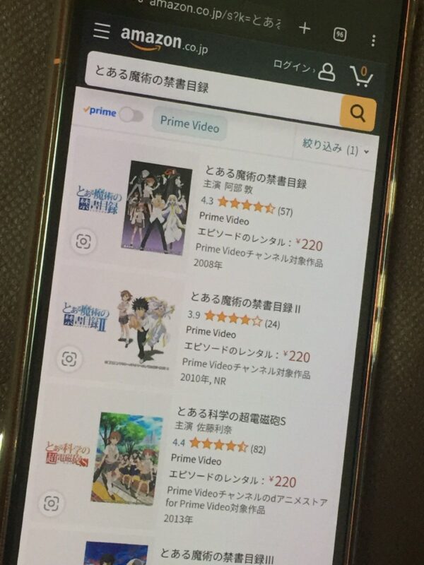 とある魔術の禁書目録 全シリーズまとめ　amazon