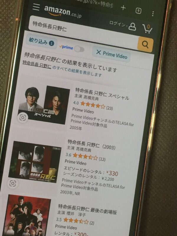 特命係長 只野仁全シリーズまとめ amazon