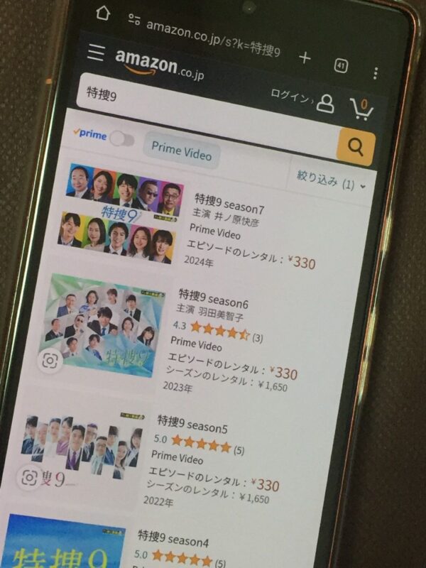 アイキャッチ画像 amazon