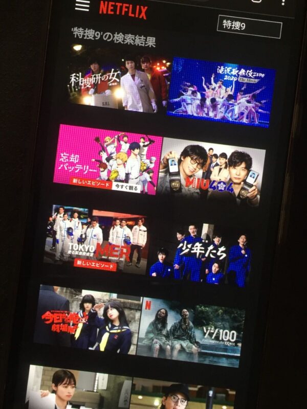 アイキャッチ画像 netflix