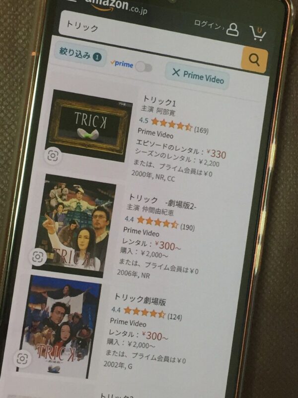 トリック全シリーズまとめ amazon