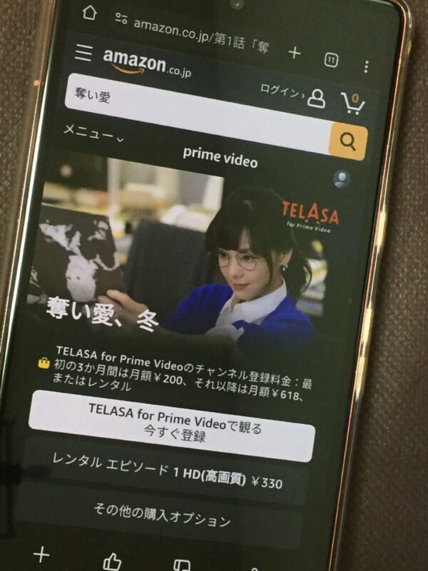 奪い愛シリーズ全シリーズまとめ　amazon
