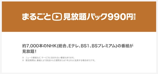 天使の耳~交通警察の夜 nhk