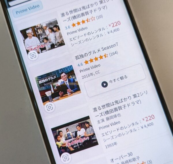 渡る世間は鬼ばかり シリーズ　amazon