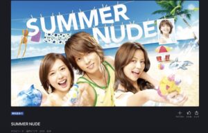 SUMMER NUDE_FOD