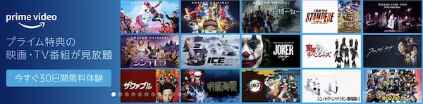 今夜、勝手に抱きしめてもいいですか？　amazon