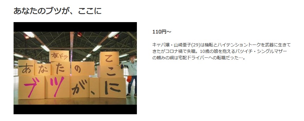 あなたのブツが、ここに music.jp