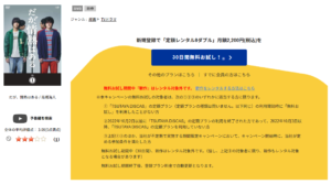 だが、情熱はある TSUTAYA DISCAS