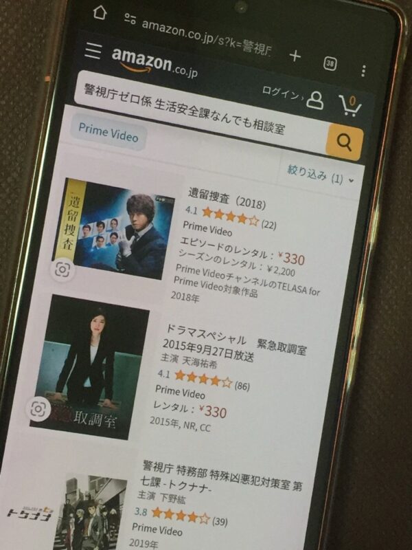 警視庁ゼロ係〜生活安全課なんでも相談室〜全シリーズまとめ amazon