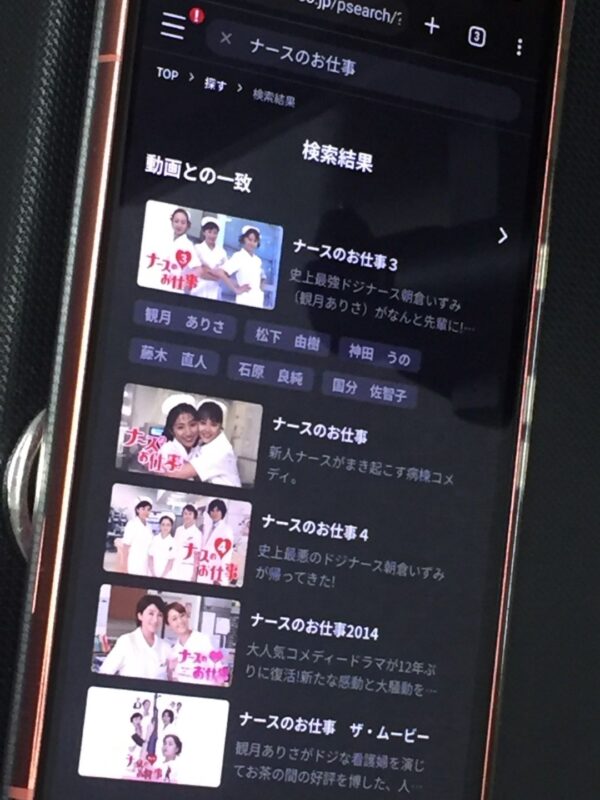 ナースのお仕事1　fod